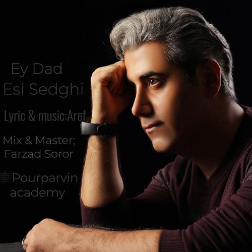 دانلود آهنگ ای داد اسی صدقی